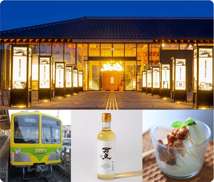 千葉・流山市の注目スポット
“白みりん発祥の地”流山本町のレトロで新しい魅力をご紹介!