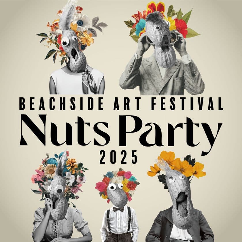 9月28日(日)開催!
海の見える公園で楽しむ音楽アートフェスティバル
「Beachside Art Festival Nuts Party 2025」
~出演全アーティスト発表~
