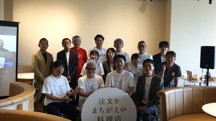 「注文をまちがえる料理店」ハプニングラーメンが
福島須賀川の介護支援 NPO法人豊心会で
9月21日(日)認知症の日に開催