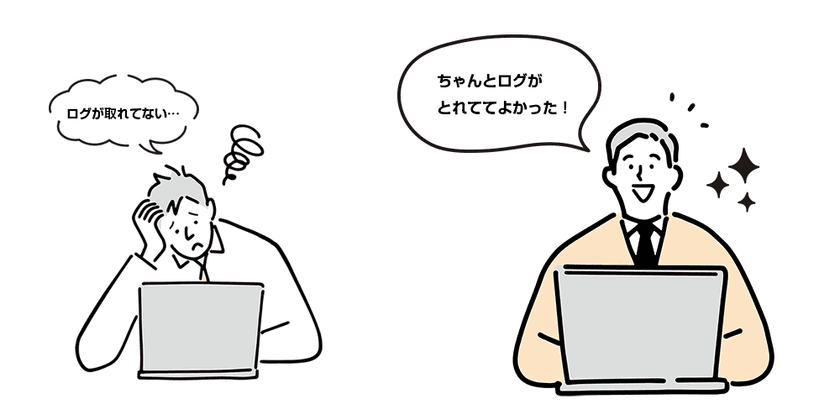 「ログは取っている。
でもここを見落とすと証跡管理の意味がない!」
オフライン環境やスタンドアロンで利用する端末でも
気をつけたいポイントをWEBページにて公開
