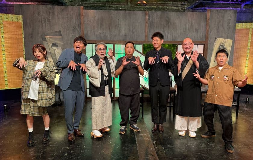 ついに最恐怪談師が決定!
『稲川淳二の怪談グランプリ2025~全国最恐怪談師決定戦~』
8月13日(水)ひる12時~TVer独占配信