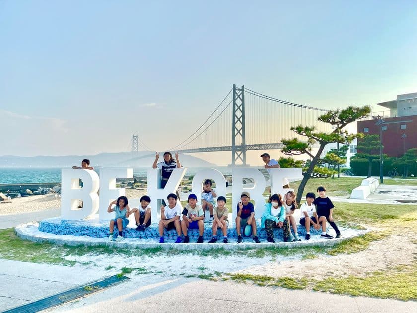 お子様に“本物”にふれる新たな学びの場「学童ホテル」が誕生
保護者様向けに「説明会&プレ体験会」を8月25日・26日開催
~子どもたちにとっての“第3の居場所”を提供~