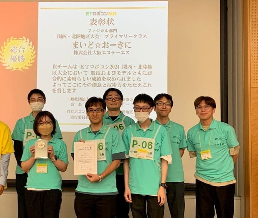 大阪エヌデーエス、組み込みソフトウェア技術育成を
テーマとしたロボットコンテストに参加
9月13日 関西・北陸地区大会出場