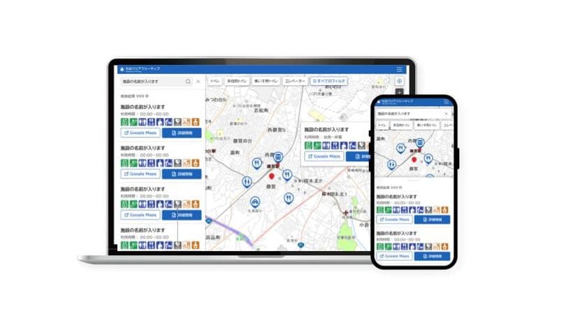 インフォ・ラウンジ、
「ちばバリアフリーマップ」次期サイト構築を受託
― 2026年3月にサイト公開予定 ―