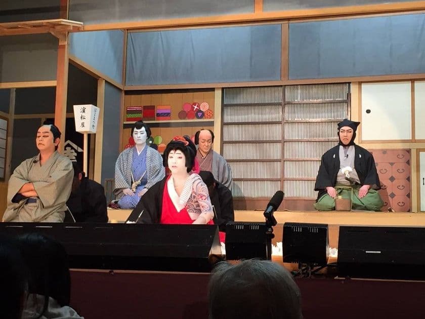 200年以上続く伝統芸能「横尾歌舞伎」を体験!
観るだけじゃない、ふれて学ぶ特別プログラムを9月7日(日)初開催