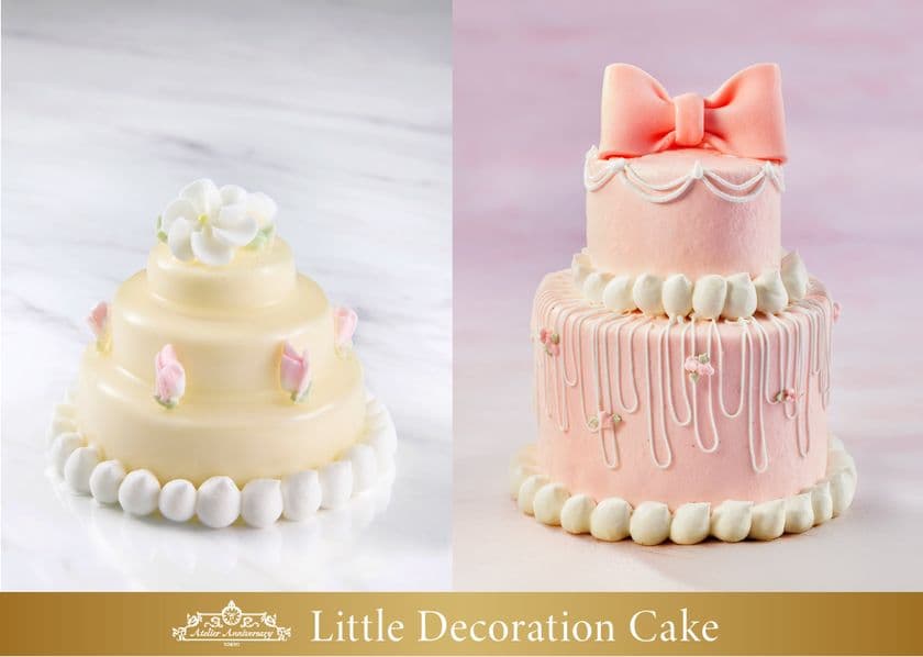 1~2名様用の“小さなデコレーションケーキ”が大好評!
「マリアージュ」シリーズ、累計販売台数1万3千台突破