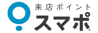 来店ポイント スマポ