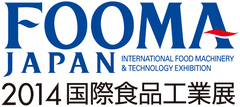 一般社団法人 日本食品機械工業会