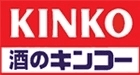 ～湧き出る想い　がんこ蔵の最高傑作～
上妻酒造×酒のキンコーコラボ企画　
旨みを残した個性派南泉「南泉春霞25度 1800ml」を300本限定で発売