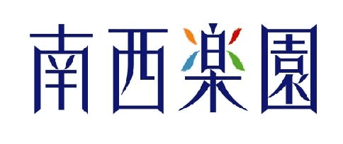 地元ならではの食材をとり入れた初夏のリゾートを楽しむ美食　
『初夏の宮古島』を感じるディナーコース　―　4月1日～6月30日　―
