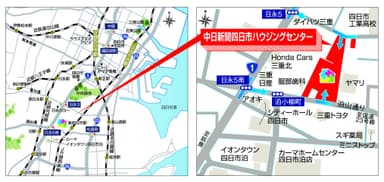 中日新聞 四日市ハウジングセンター周辺地図