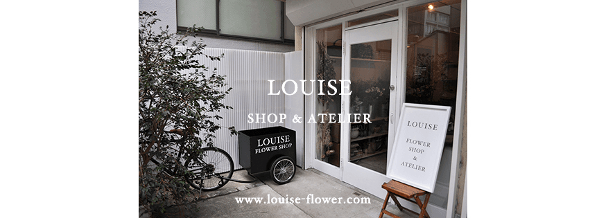 オンラインフラワーショップ LOUISE、
東京・下北沢の実店舗「LOUISE SHOP ＆ ATELIER」の営業日を変更