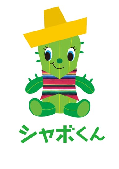 シャボくん