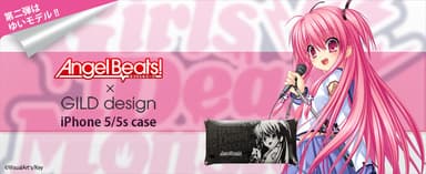 『Angel Beats!』×『GILD design』コラボレーションiPhone 5／5sケース　第二弾発売！