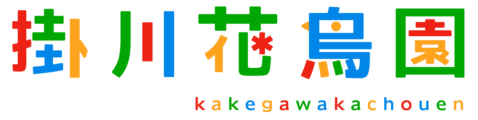 “こどもが乗れる巨大な葉っぱ”の体験会　
静岡・「掛川花鳥園」で「オオオニバスにのってみよう！！」開催