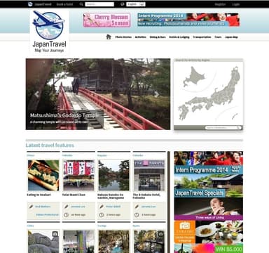 JapanTravel.comのTOPページ