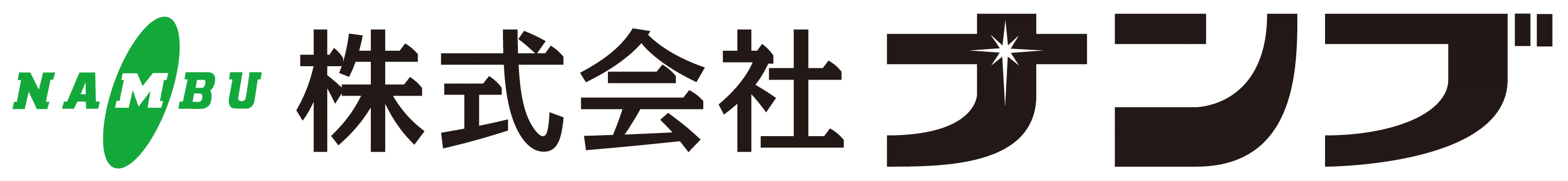 異業種から「シニアビジネス」に参入した株式会社ナンブの成功秘話を大公開
　2014年6月11日「東京国際フォーラム」にて無料説明会および相談会実施