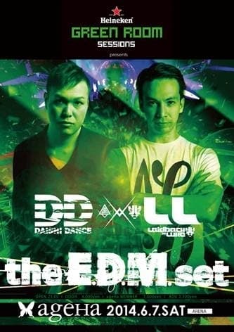 Heineken GREEN ROOM SESSIONS presents DAISHI DANCE -the E.D.M. set-