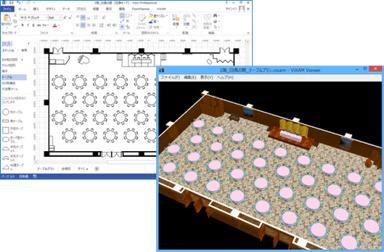 テーブルプラン図面を立体化して表示