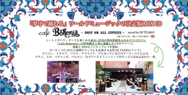 Cafe Bohemia