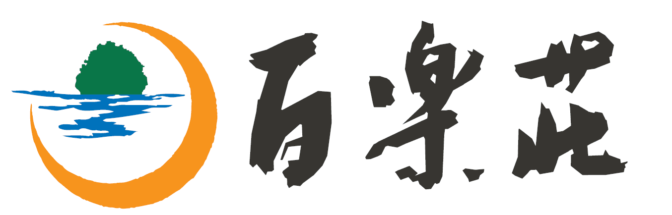 北陸新幹線開通を控え、百楽荘が「百楽ガルフスイート」(100m2)を新設　
受付開始早々に1ヶ月分の予約枠が埋まる！