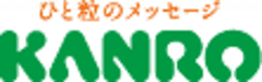 カンロ株式会社