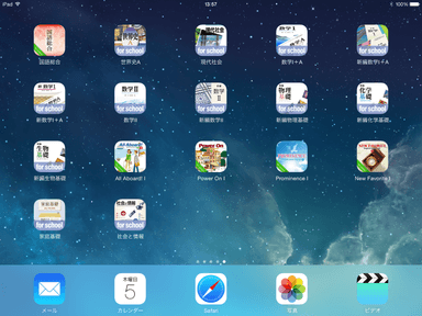 iPad版 for school