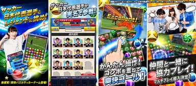 パズサカリリース１