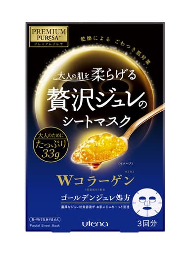 プレミアムプレサ　ゴールデンジュレマスク コラーゲン