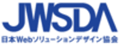 一般社団法人　日本Webソリューションデザイン協会