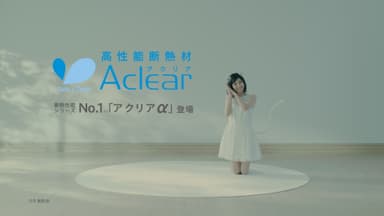 新TVCM「みおり猫」篇 