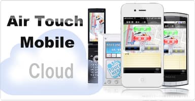 「Air Touch Mobile」