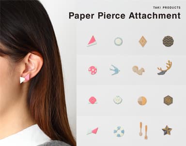 Paper Pierce Attachment