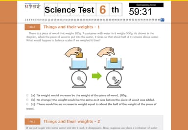 科学検定画面キャプチャ2