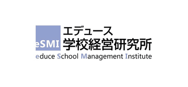 エデュース学校経営研究所 ロゴ