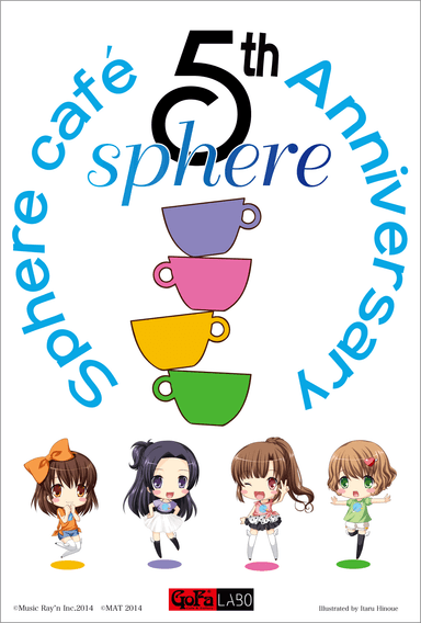 Sphere Cafe