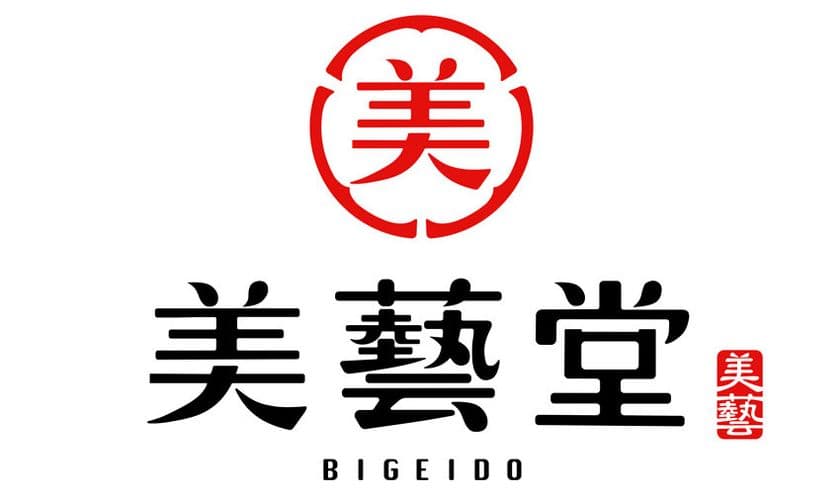 創業60年超にわたる印刷技術を“推し活グッズ”に活かす!
VTuber専門オリジナルグッズ製作・販売サイト
「美藝堂」を9月1日にオープン
