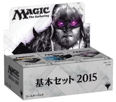 『マジック基本セット2015』ブースターボックス