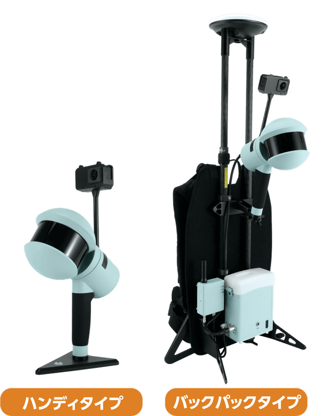 トプコン、歩くだけで3D計測を実現する
モバイルスキャナー『D-H100』を発売