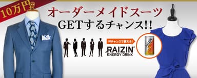 「RAIZIN」メインイメージ