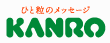 「美味しさ」と「ノンシュガー」両立が好評のキャンディ　
カンロ「ノンシュガー珈琲茶館」合計1,000名に自分ケアグッズなどが当たる
「くつろぎ・ひとつぶキャンペーン」を9月8日より実施