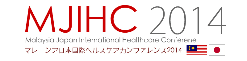 日本初開催！マレーシア医療ツーリズムが本格的に始動！
『マレーシア日本国際ヘルスケアカンファレンス』
8月15日(金)・16日(土)於：ホテル グランパシフィック LE DAIBA(お台場)