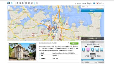 SHAREHOUSE.IN スクリーン画面