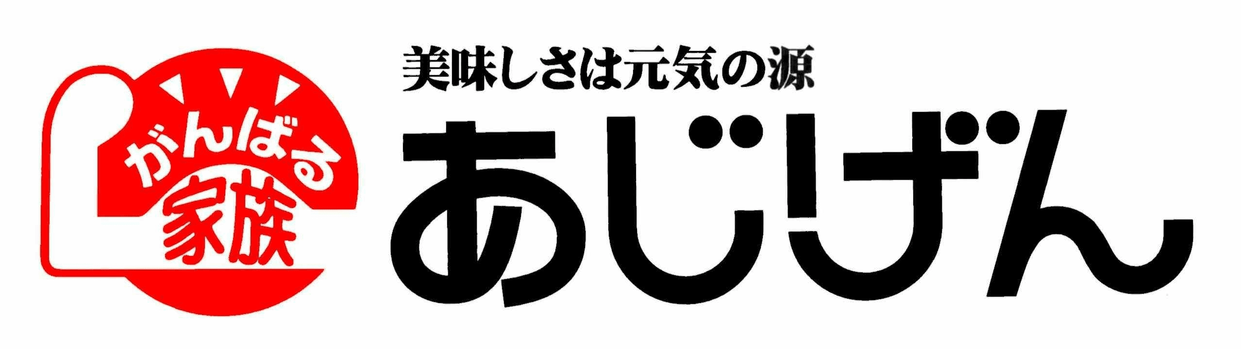 くるみが入って更に女性に嬉しい！
「飲み物」になったグラノーラ第2弾！
味源「飲むグラ　ナッツ」9月15日発売