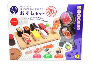 おすしセットパッケージ