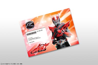 仮面ライダードライブからの手紙(2)