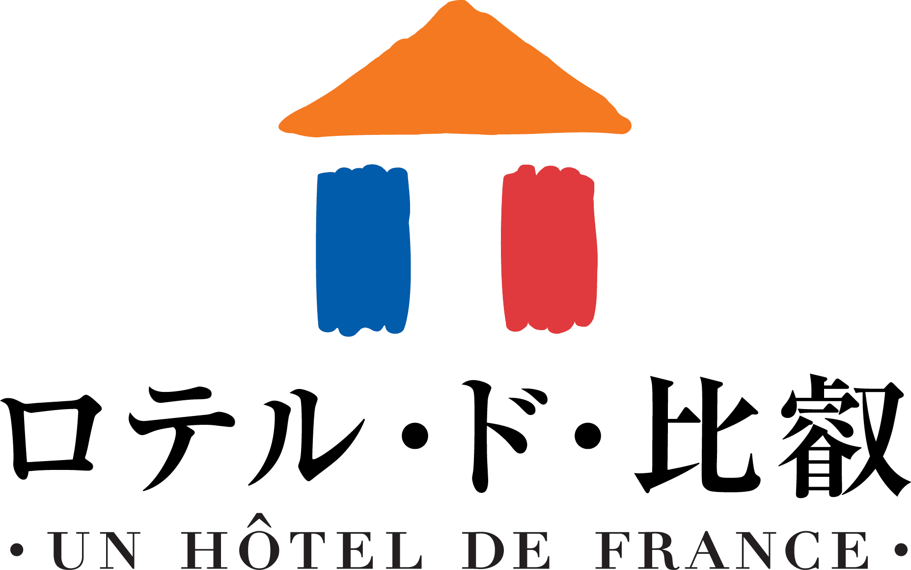 ホテル京阪開業35周年記念イベント　
フレンチの鉄人　坂井 宏行シェフをお迎えし「食の饗宴」を開催　
～ロテル・ド・比叡　総料理長　松田 能幸との夢のコラボレーション～