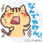 LINEスタンプ