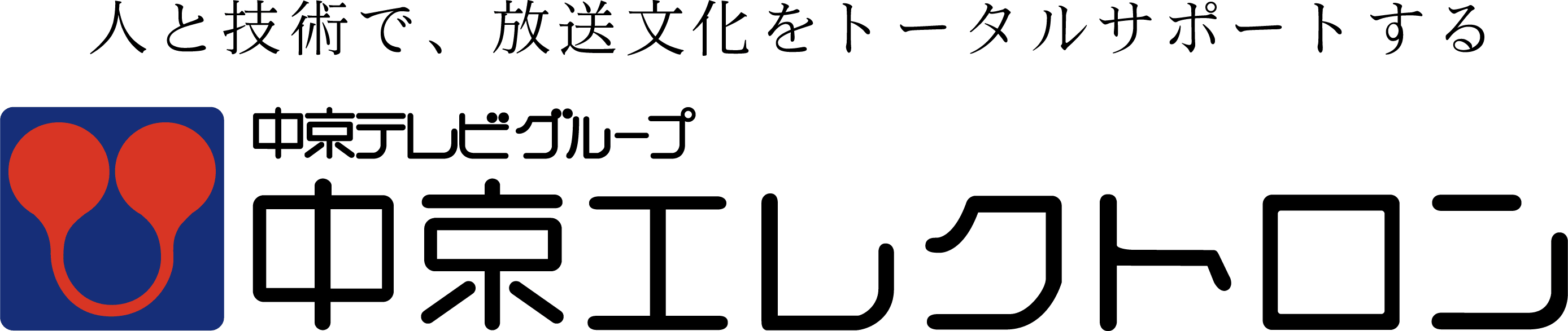 公共情報コモンズ(R)からの避難情報を迅速かつ
正確に配信できる環境を少ない投資で実現する
アプライアンスサーバ『NiSS gw mini』を11月1日から販売開始