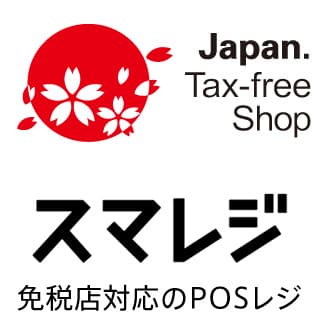 基本的な免税機能が追加されたスマレジ